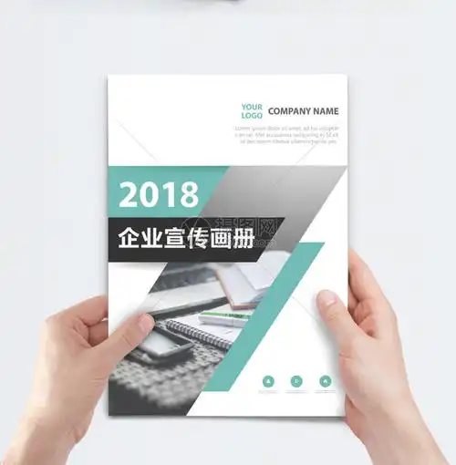 广州丽度鞋业有限公司