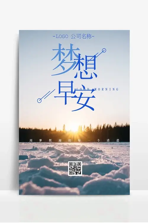 广州丽度鞋业有限公司