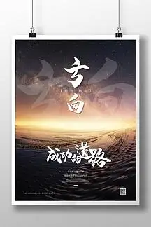 广州丽度鞋业有限公司